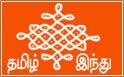 Tamil Hindu